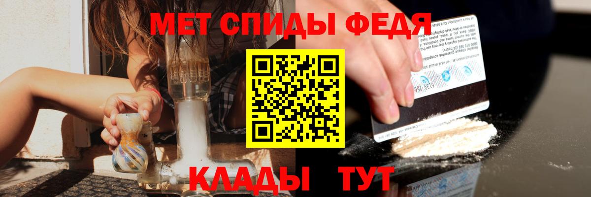 Amphetamine  Amphetamine Premium  АМФ  Саратов  Вход с VPN 
