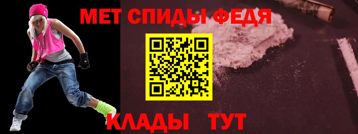 Amphetamine 97% Саратов