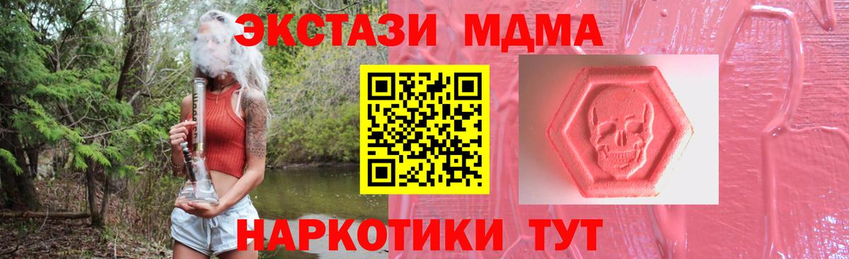 ЭКСТАЗИ Philipp Plein  Вход с VPN  МЕГА ссылка  Ecstasy  Экстази TESLA  Саратов 