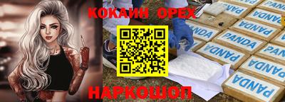 кокаин Кизляр