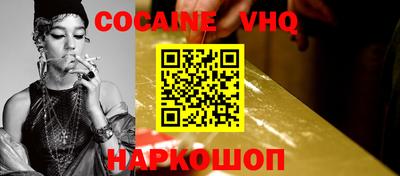ешки Каменск-Шахтинский