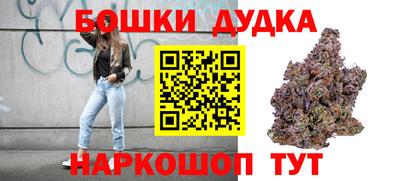 бутират Каменск-Уральский