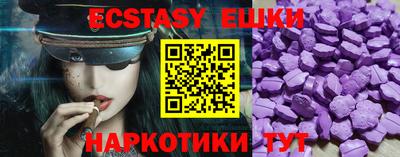 ешки Каменск-Шахтинский