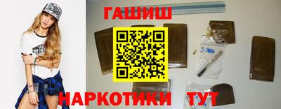 бутират Каменск-Уральский