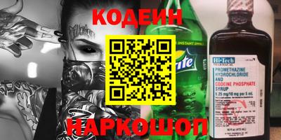 ешки Каменск-Шахтинский