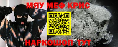 бутират Каменск-Уральский