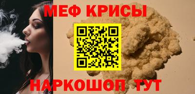 ешки Каменск-Шахтинский