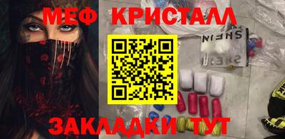 ешки Каменск-Шахтинский