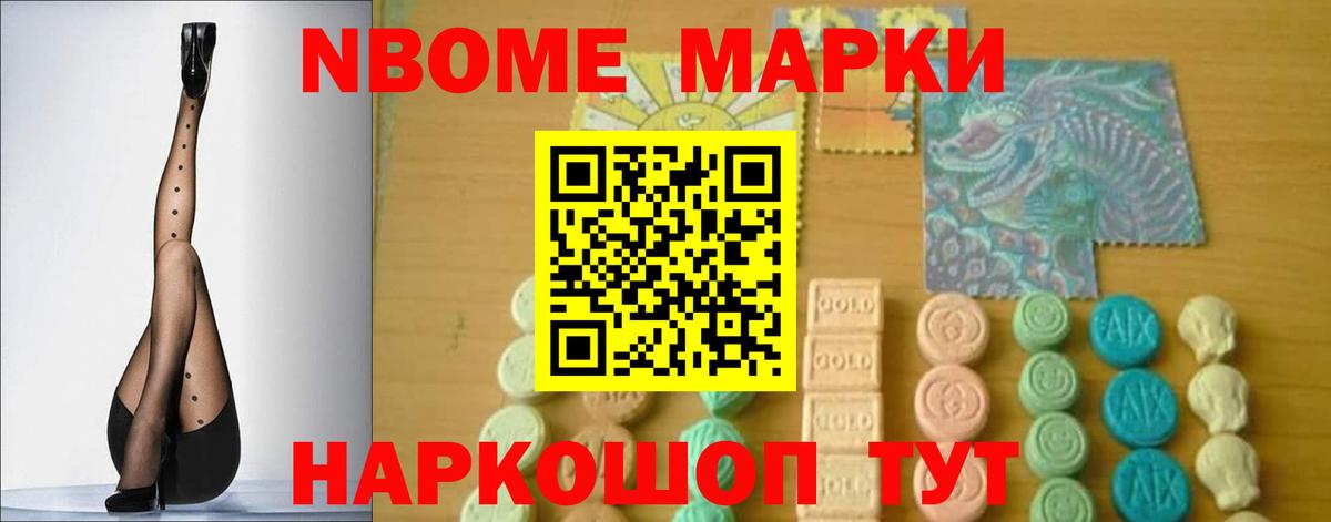 ЛСД экстази кислота Саратов