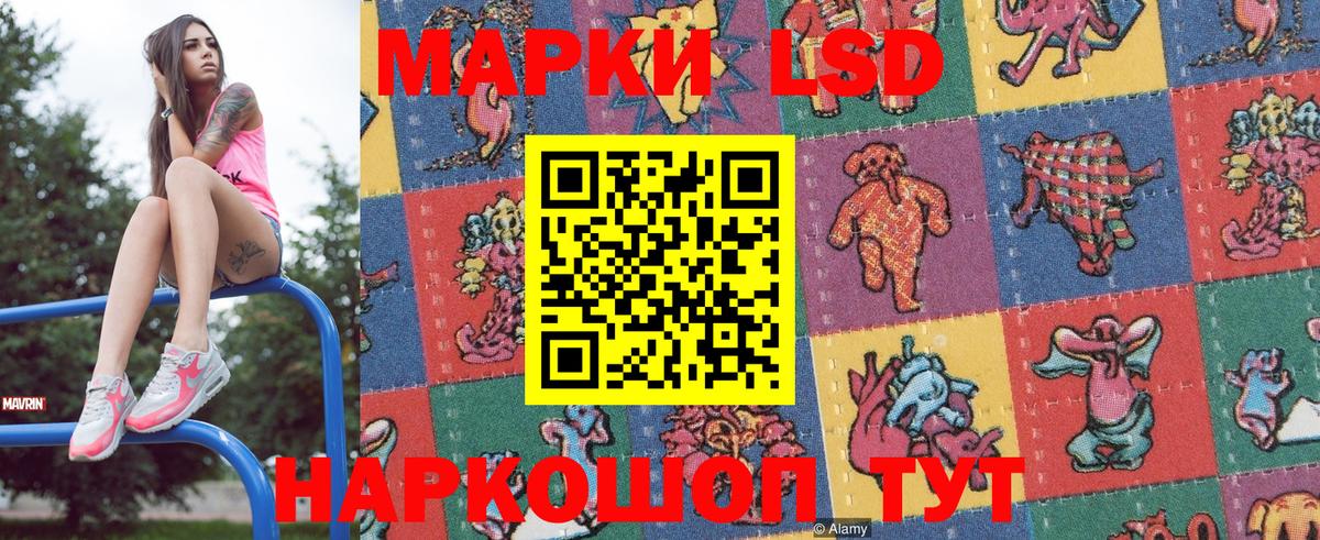 Марки N-bome 1,8мг Саратов