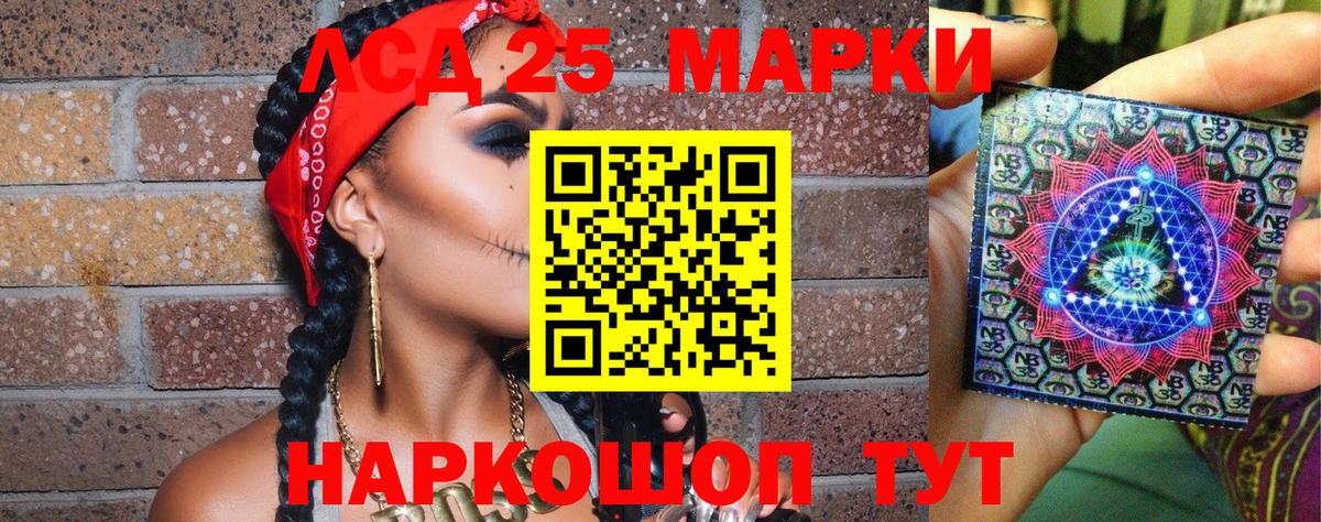 Наркотические марки 1500мкг  Наркотические марки 1500мкг  Саратов  Вход с VPN 