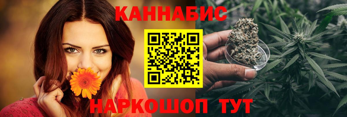 Саратов  Канабис ГИДРОПОН  Каннабис Ganja  Каннабис SATIVA & INDICA  Вход с VPN 