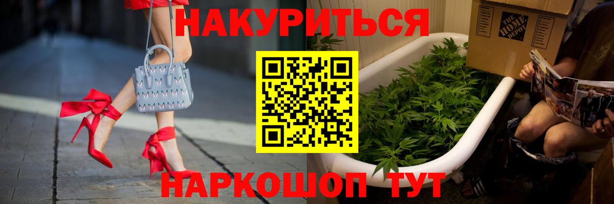 Бошки Шишки Amnesia Саратов